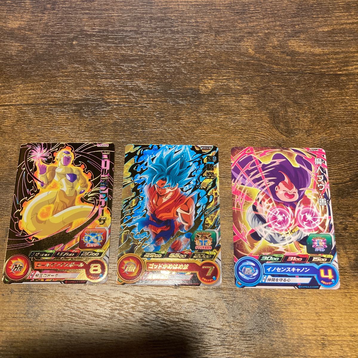 ゴールデンフリーザ 孫悟空 魔人ブウ 善 スーパードラゴンボール ゴールデンフリーザ 孫悟空 魔人ブウ 善 スーパードラゴンボール