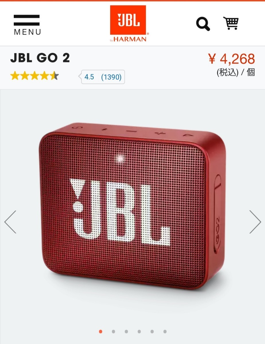 JBL Go2 Bluetooth スピーカー Red