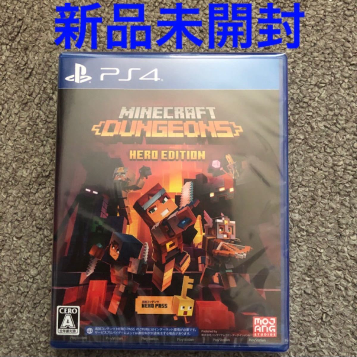 【PS4】 Minecraft Dungeons Hero Edition 新品未開封　マインクラフト　ダンジョンズ　ヒーロー