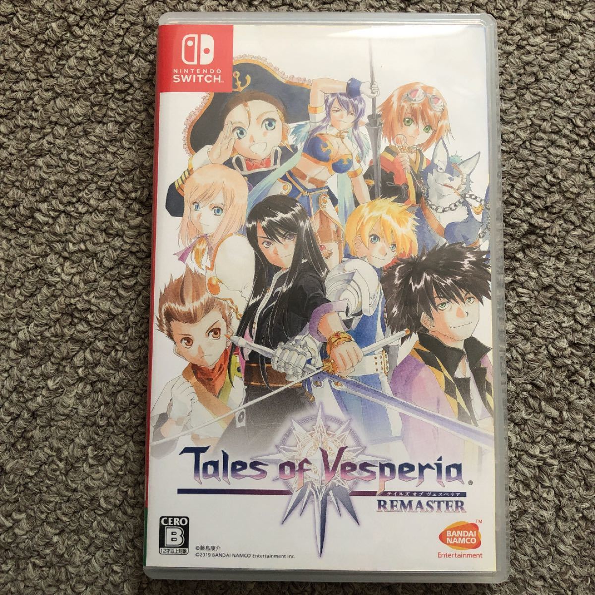 PayPayフリマ|テイルズ オブ ヴェスペリア REMASTER 10th ANNIVERSARY EDITION SWITCH 特典未開封 PayPayフリマ|テイルズ オブ ヴェスペリア REMASTER 10th ANNIVERSARY EDITION SWITCH 特典未開封