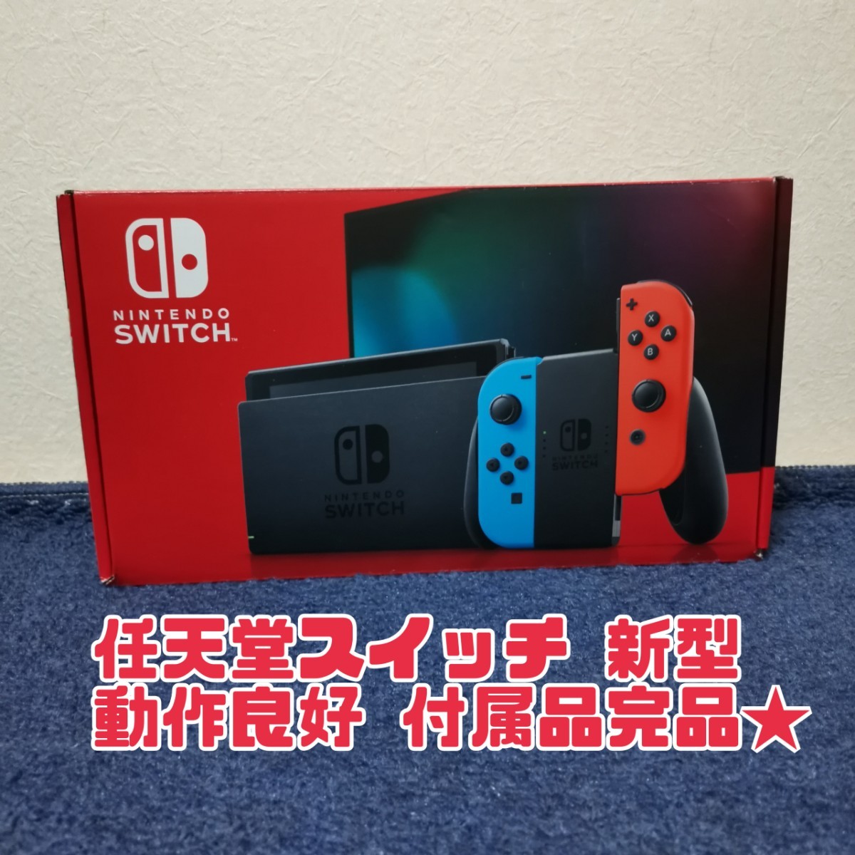 Nintendo Switch 任天堂スイッチ 新型 付属品完品★