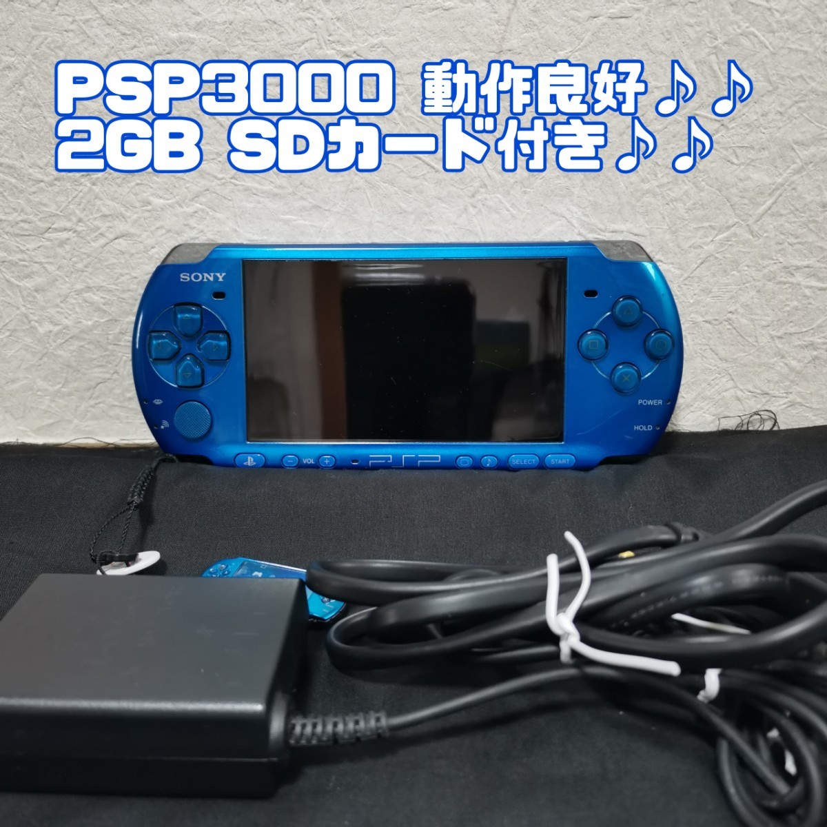 PlayStation portable PSP 3000 ブルー メモリーカード2GB 充電器付き★