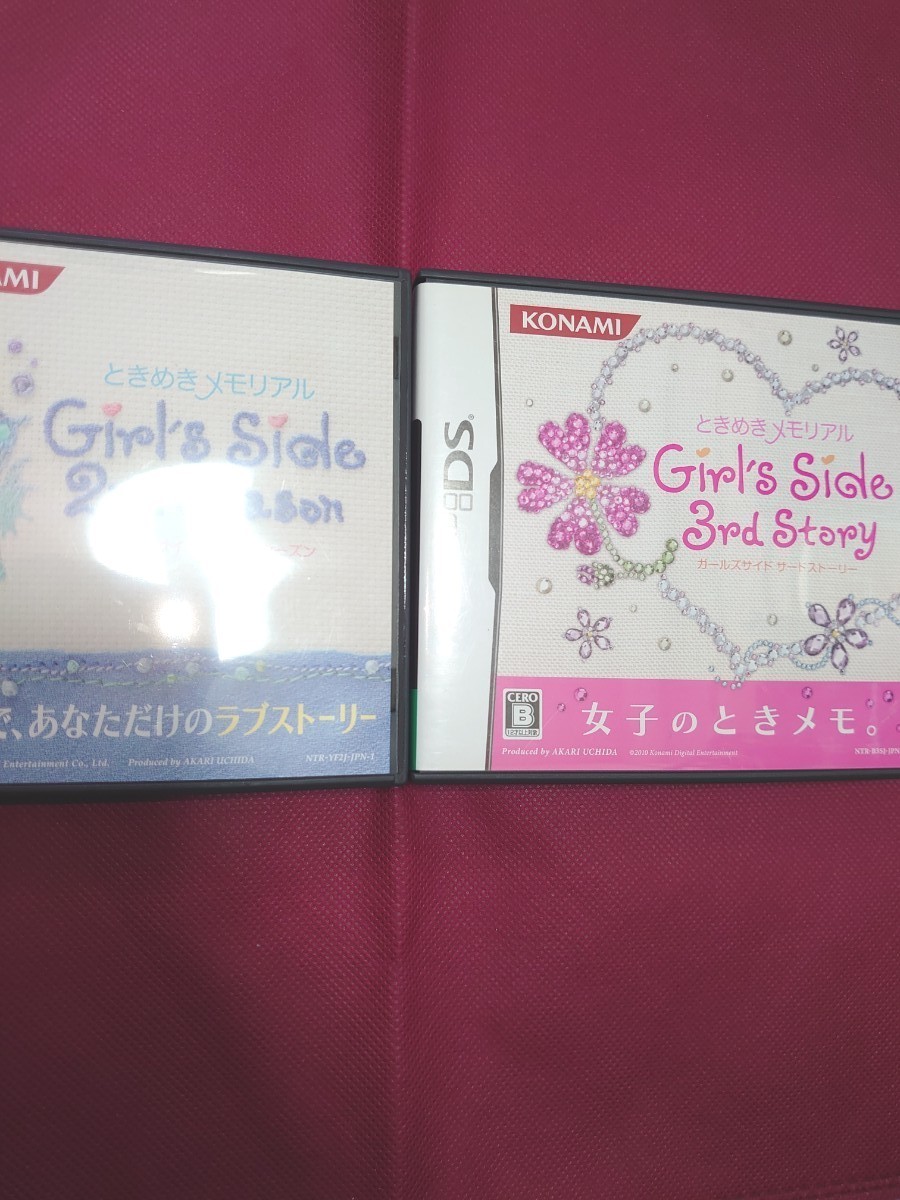 ときめきメモリアルGirl’s Side2 3 DSソフト