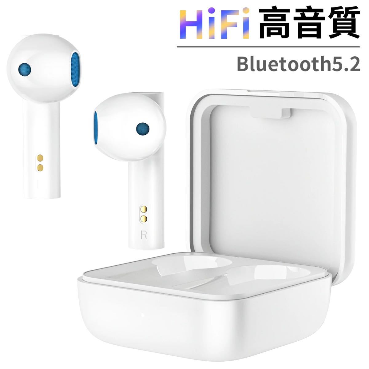 ワイヤレスイヤホン イヤホン Bluetooth 5.2 自動接続 HiFi高音質 両耳 片耳 ホワイト IPX6防水 超軽量