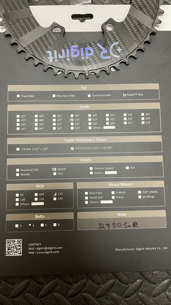 Digirit カーボンチェーンリング50T ナローワイド|Yahoo!フリマ Digirit カーボンチェーンリング50T ナローワイド|Yahoo!フリマ