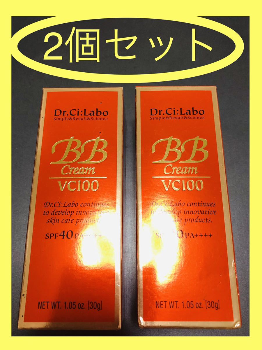ドクターシーラボ BBクリーム VC100 ファンデーション ファッションなデザイン VC100 ドクターシーラボ BBクリーム VC100 ファンデーション ファッションなデザイン VC100