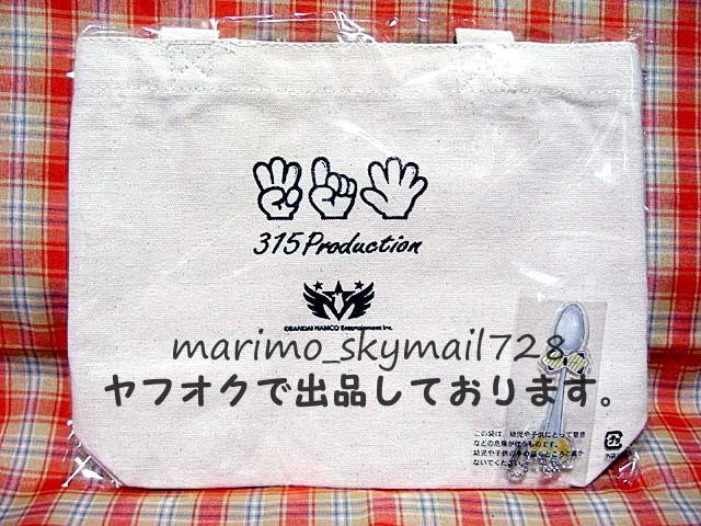 【コトブキヤくじ】アイドルマスター SideM 315ごはんくじ A賞E賞4点【ランチトート/缶バッジ/Legenders/葛之葉雨彦/北村想楽/古論クリス】_画像2