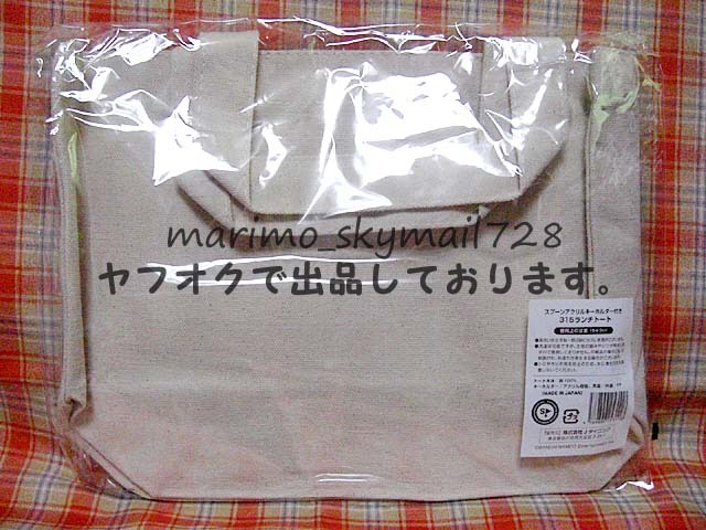 【コトブキヤくじ】アイドルマスター SideM 315ごはんくじ A賞E賞4点【ランチトート/缶バッジ/Legenders/葛之葉雨彦/北村想楽/古論クリス】_画像3