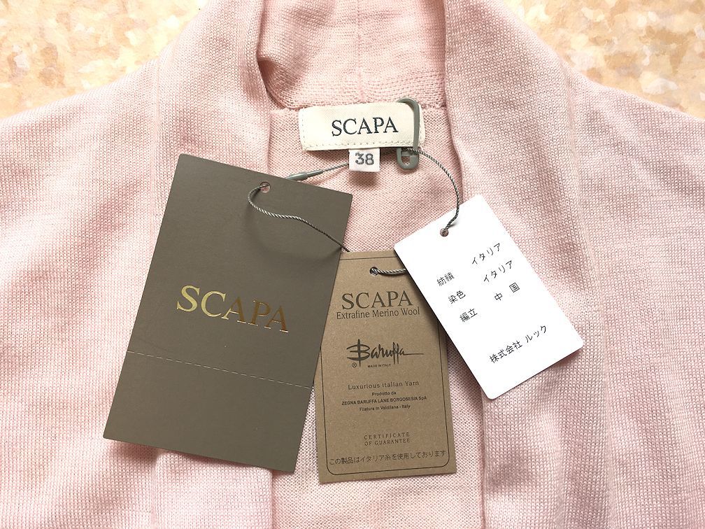 SCAPA Scapa * Italy made wool 100%* knitted * long * cardigan * sash belt attaching * light pink * easy size * unused 