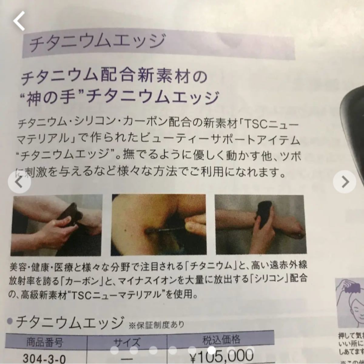 ヨサチタニウムエッジ yosa|Yahoo!フリマ(旧PayPayフリマ) ヨサチタニウムエッジ yosa|Yahoo!フリマ(旧PayPayフリマ)