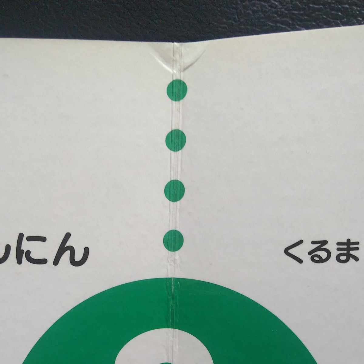 知育えほんシリーズ 1・2・3 かずのかぞえかたえほんとあいうの本 2冊セット