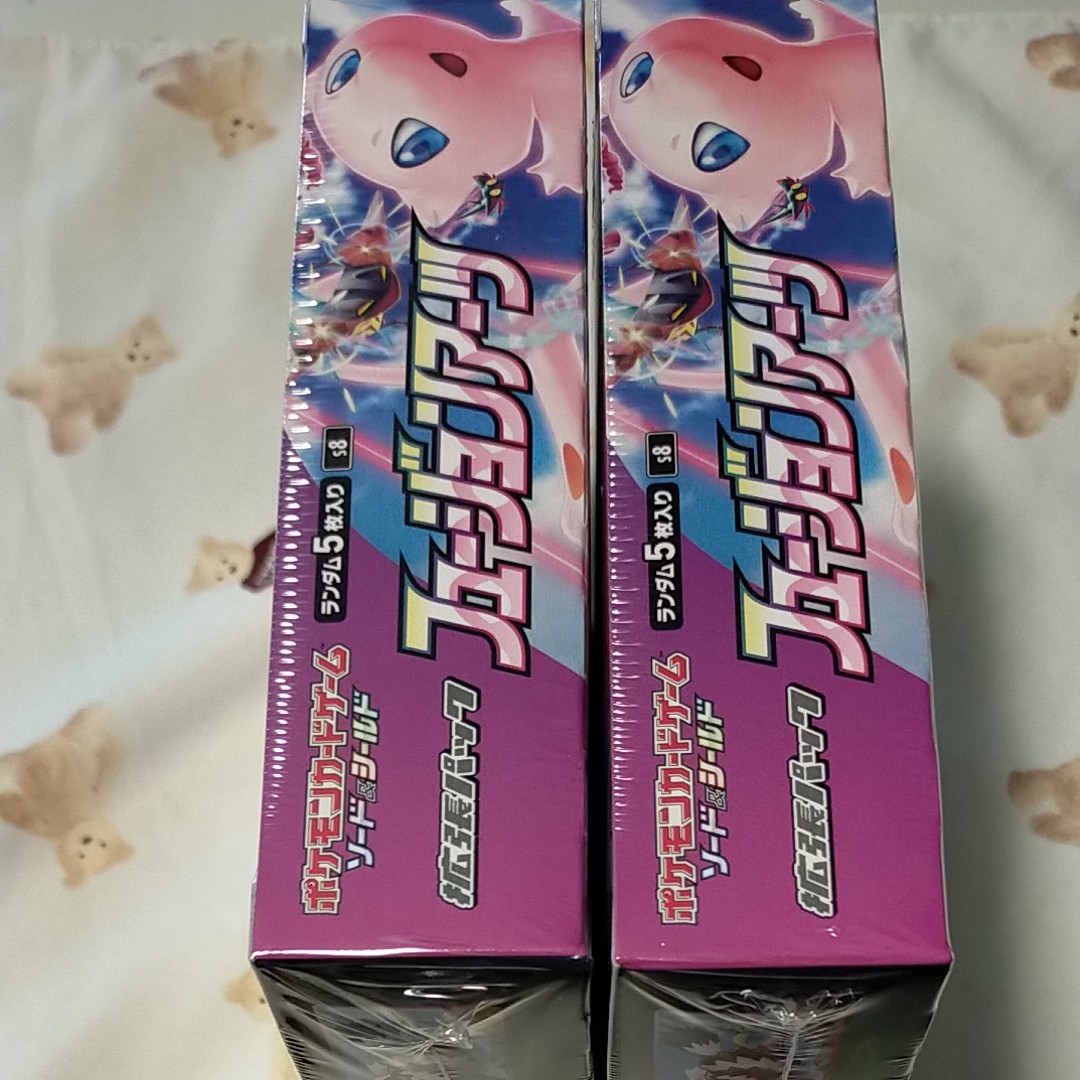 ポケモンカード 拡張パック フュージョンアーツ 2box シュリンク付き