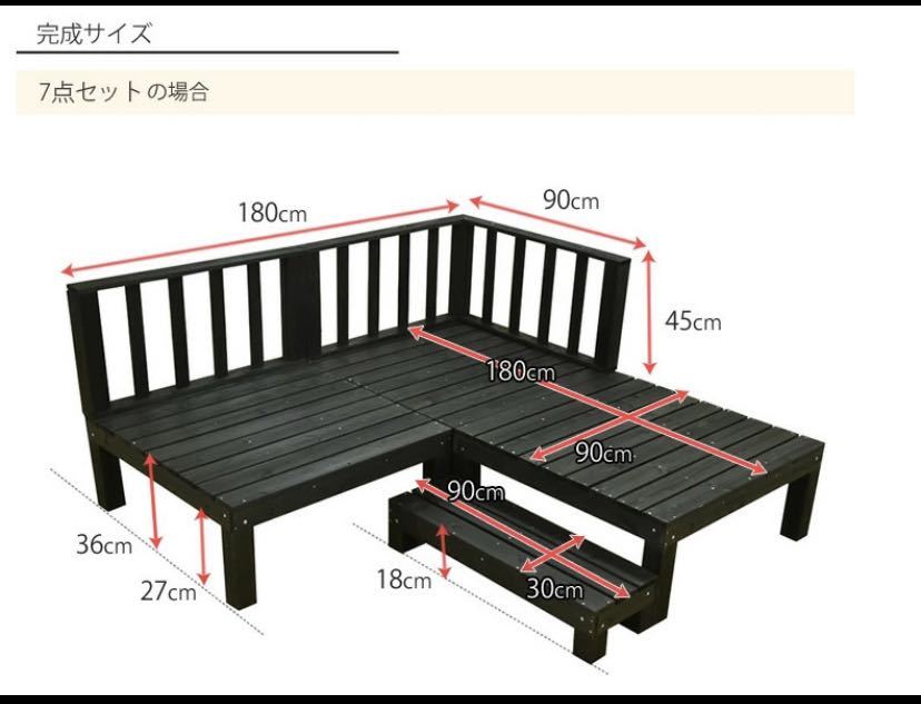 [ great popularity! stock a little!] wood deck 7 pcs. set 0.75 flat rice for natural tree use light brown 