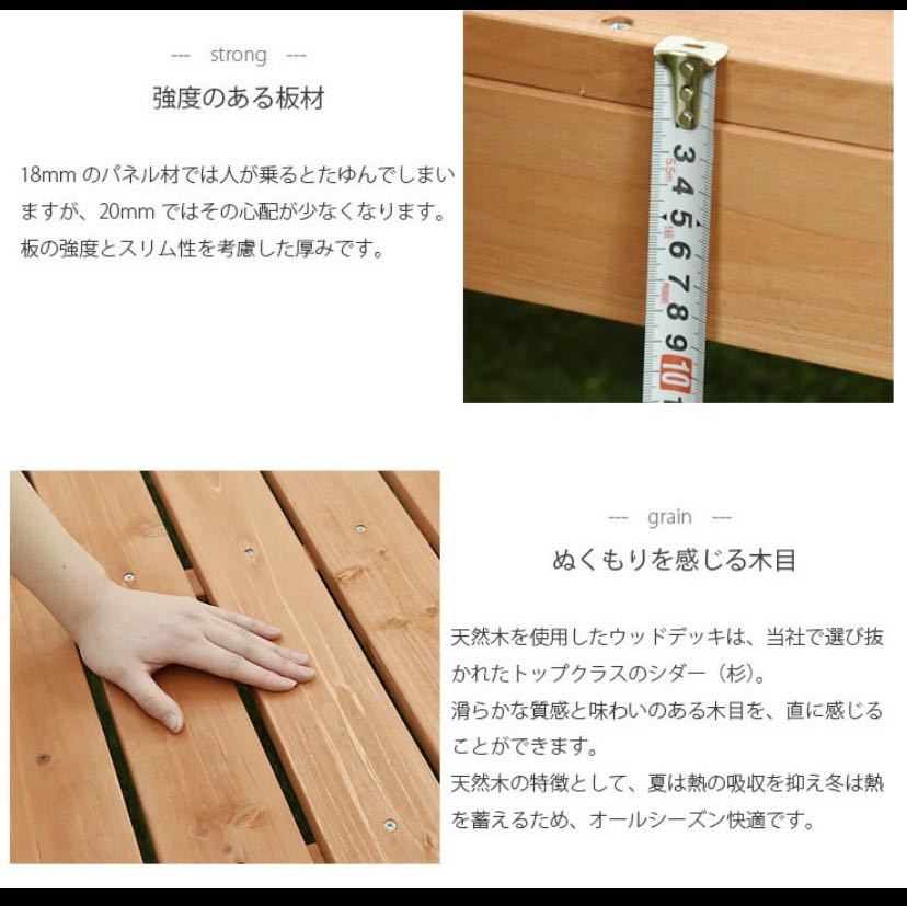 [ great popularity! stock a little!] wood deck 7 pcs. set 0.75 flat rice for natural tree use light brown 