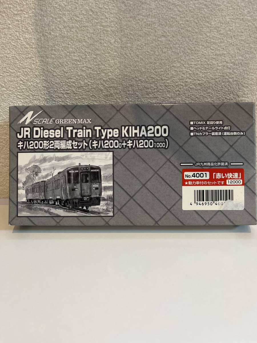 4001 グリーンマックス 赤い快速 キハ200 2両セット - hu.jz.ac.ir 4001 グリーンマックス 赤い快速 キハ200 2両セット - hu.jz.ac.ir