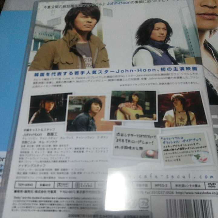 再再値下げ!DVDカフェソウル4点セットナビゲートDVD映画の