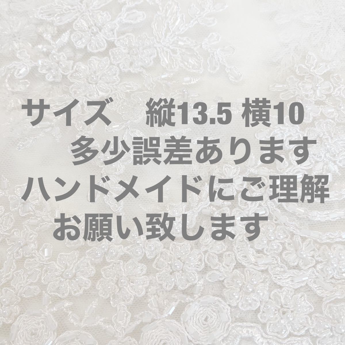 立体インナーハンドメイド不織布専用カバー　