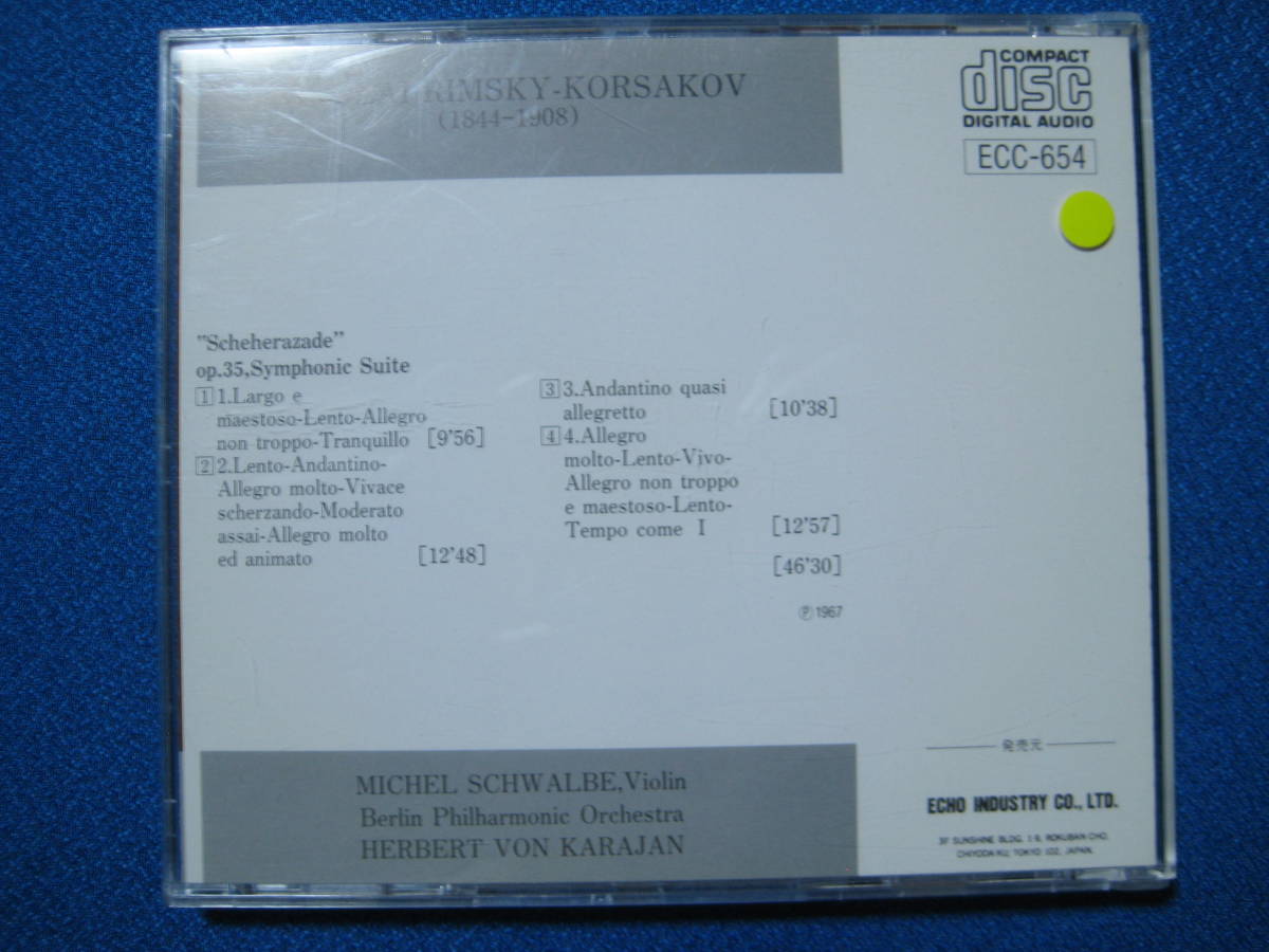 CD★Rimsky-Korsakov: Scheherazade★6358_画像2