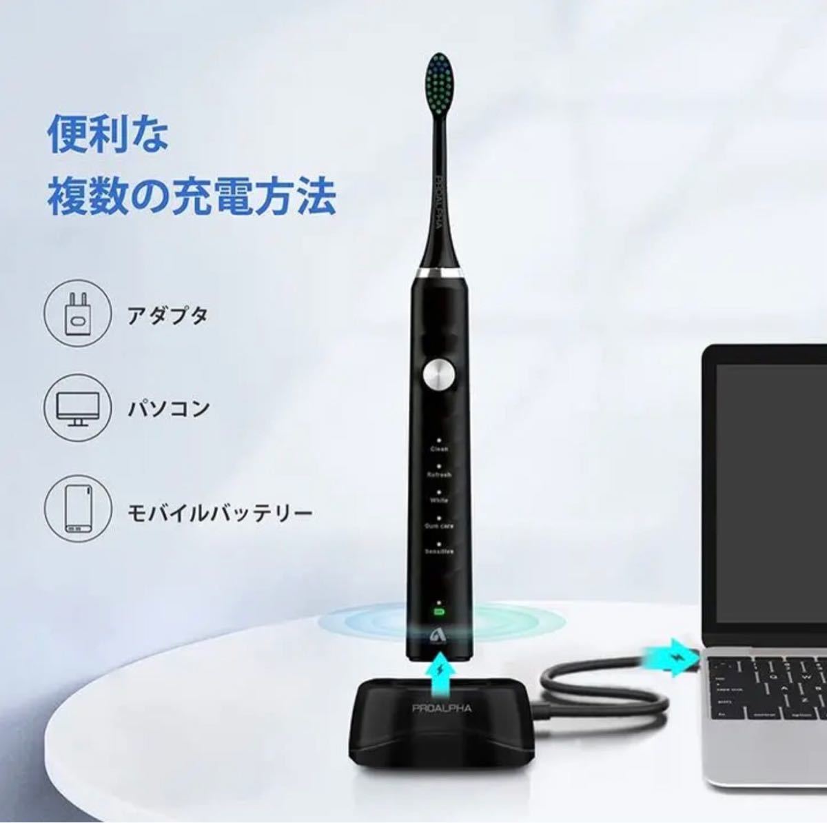 電動歯ブラシ 新品　未使用　音波歯ブラシ ソニック USB充電式 IPX７防水  歯ブラシ　小型　軽量　エチケット