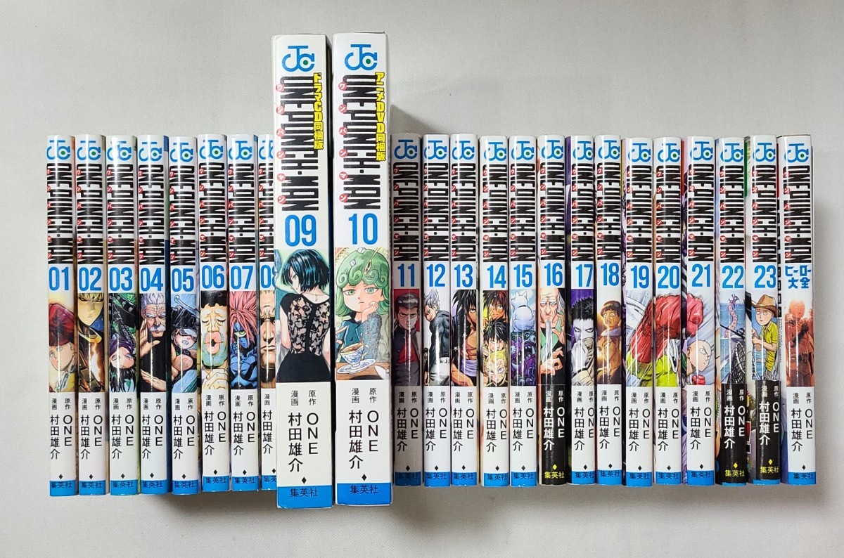 箱入りの同梱版付 全巻 【ワンパンマン】1~23巻&ヒーロー大全 箱入りの同梱版付 全巻 【ワンパンマン】1~23巻&ヒーロー大全