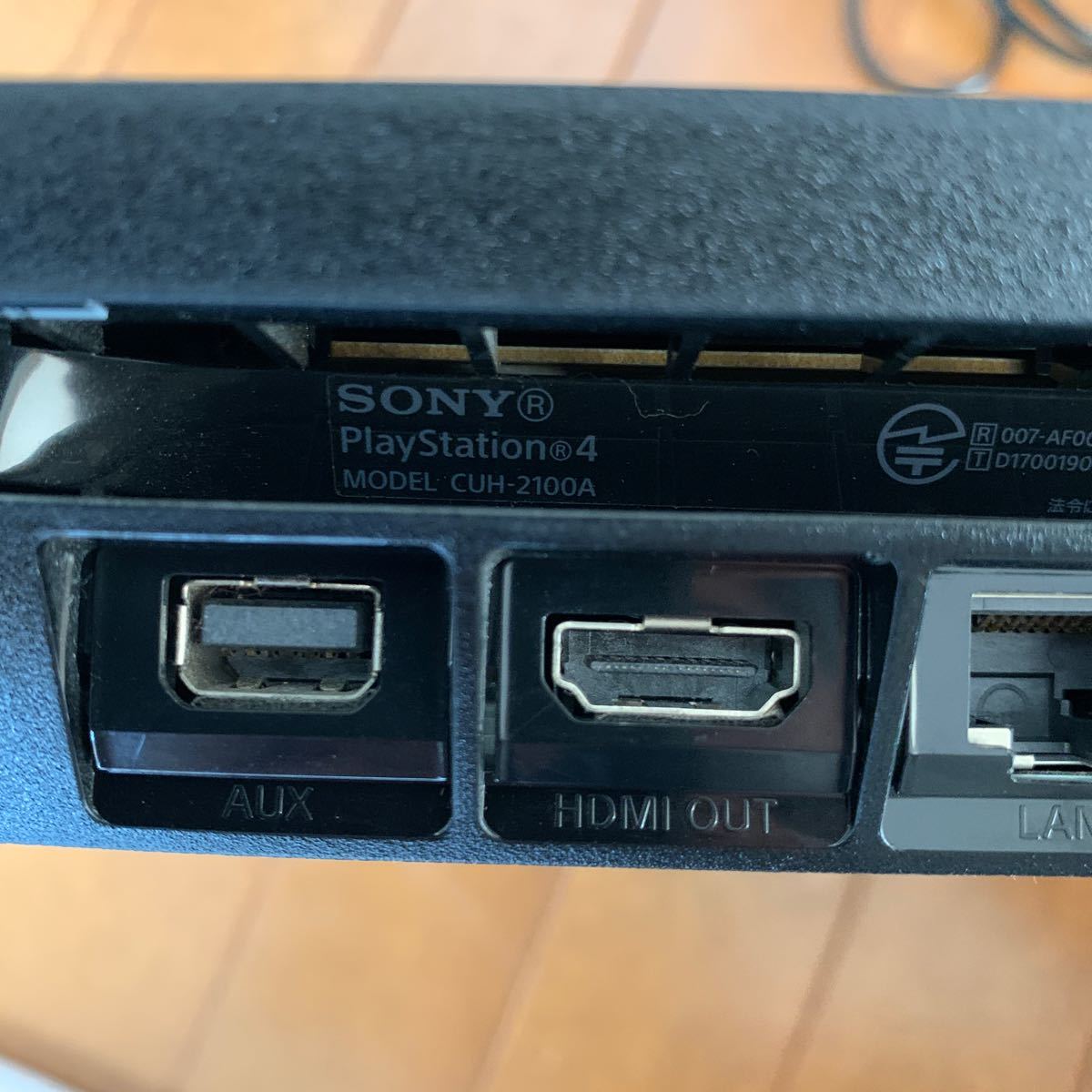 PS4 CUH-2100A  プレイステーション4 SONY PlayStation4 ＋オマケ