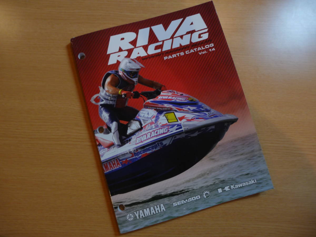 RIVA RACING リーバ レーシング レース用 最新 総合 カスタム パーツ カタログ Vol.14 ヤマハ カワサキ シードゥー 限定 非売品 入荷予定無