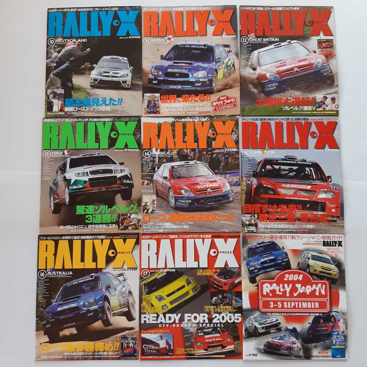  Rally Express RALLYXPRESS total 18 pcs. 2004 year 