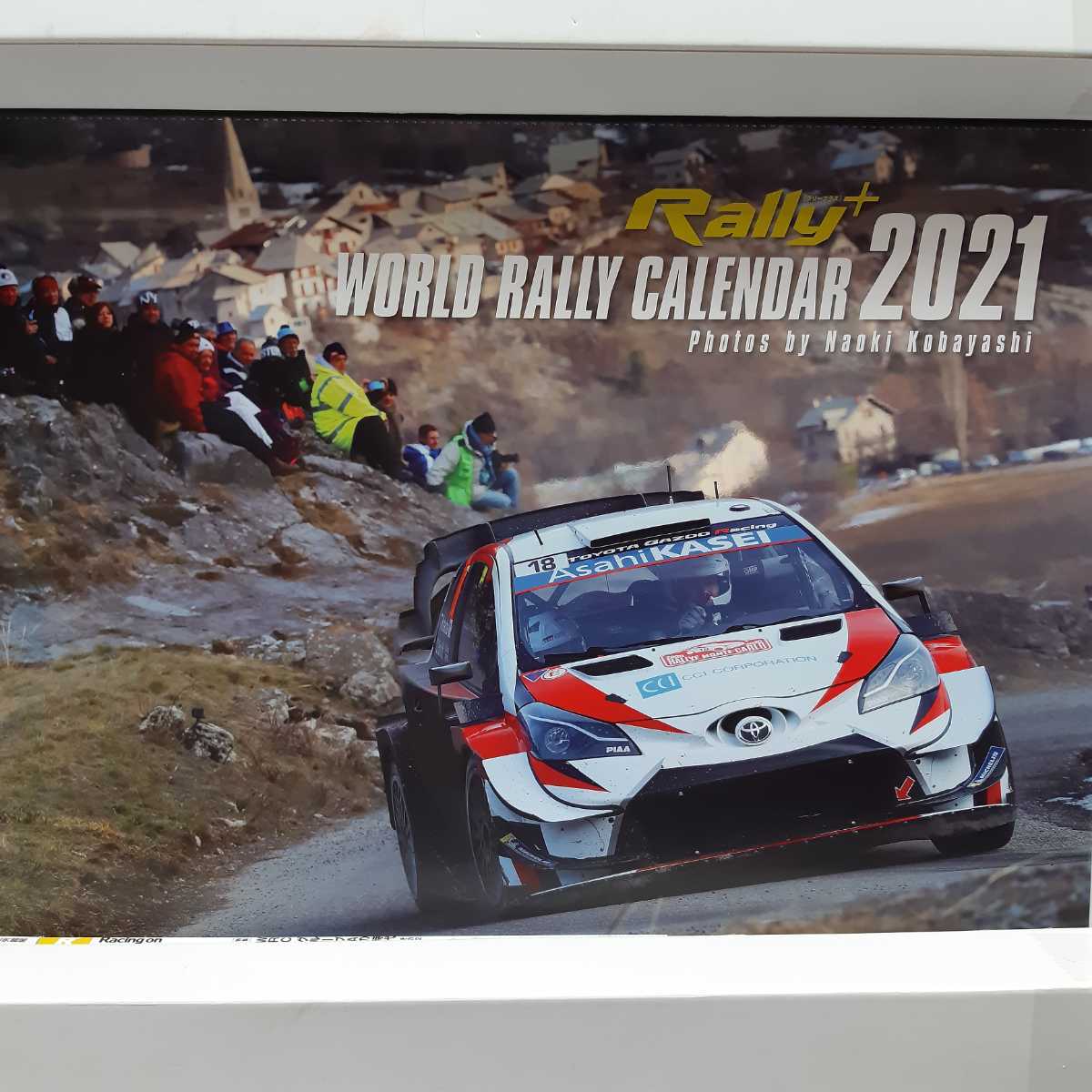 ラリープラス　ワールドラリーカレンダー2021・WRC・壁掛けカレンダー　スバルインプレッサWRC　三菱ランサーエボリューション　_画像1