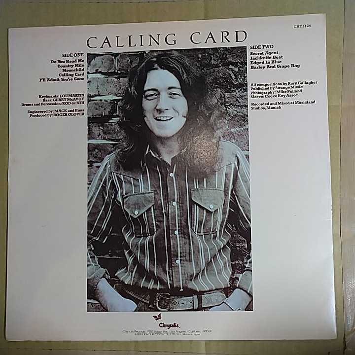 ロリー・ギャラガー「calling card」邦LP 6th Album1976年★★Rory Gallagher Taste_画像2