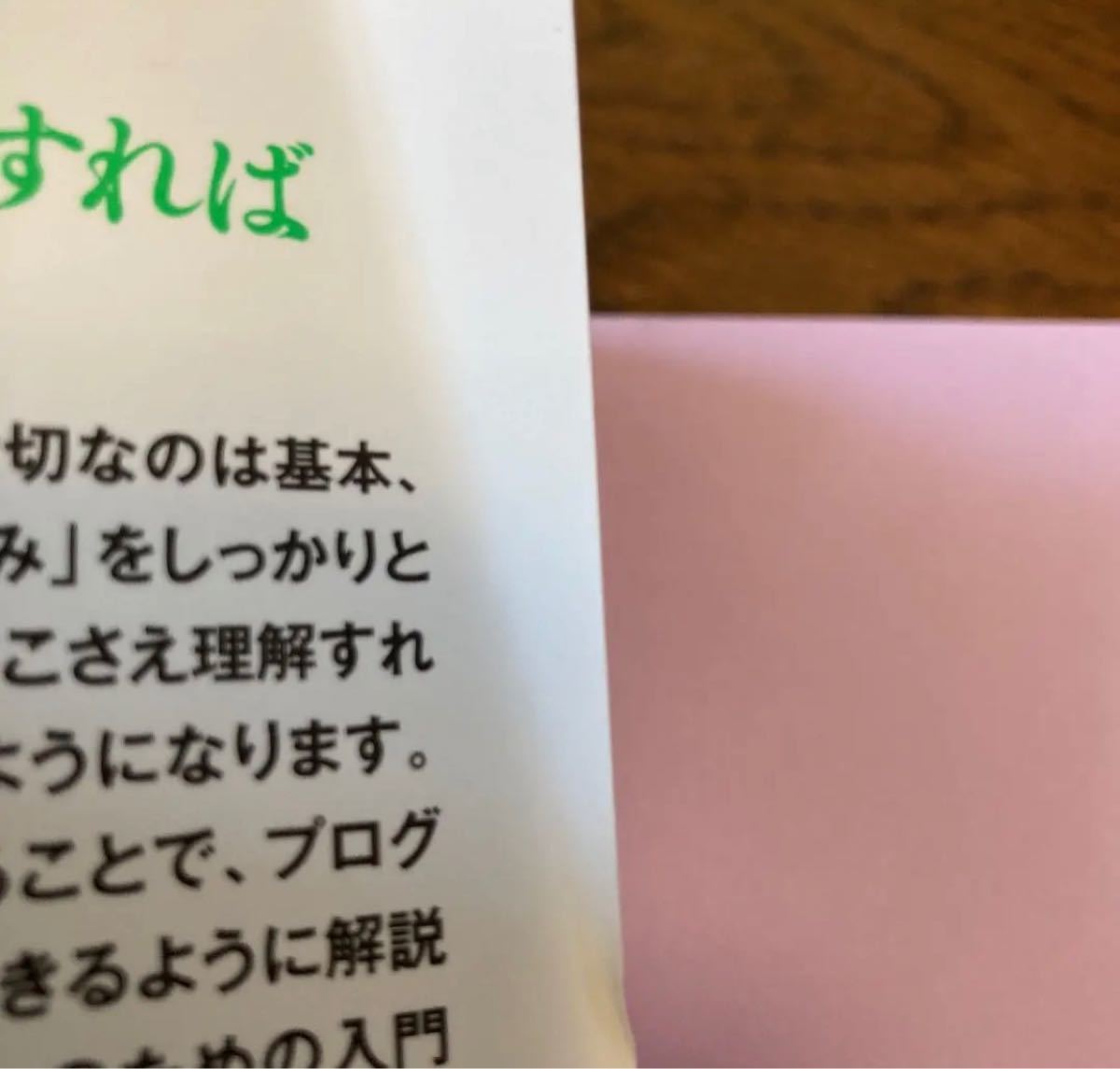 SALE/57%OFF】 おうちで学べるプログラミングのきほん econet.bi