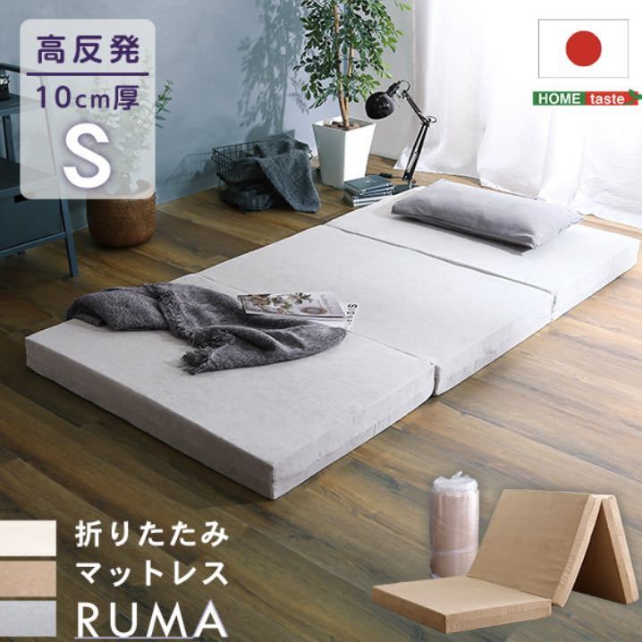 専門店 12日迄pt5倍 クーポン マットレス ポケットコイルマットレス