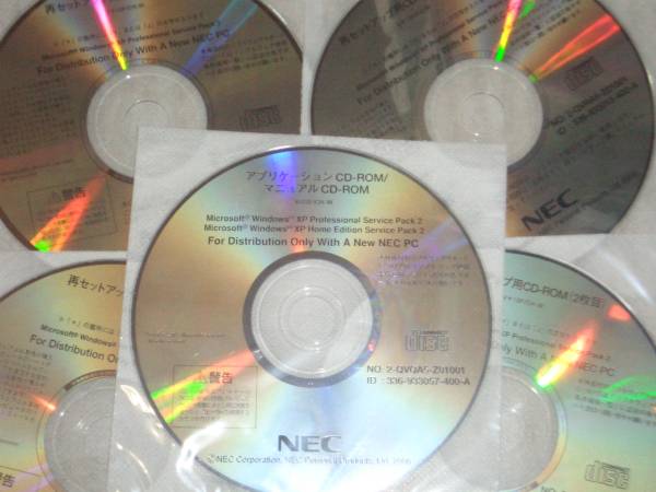 NEC VY12F/CH-W 用リカバリCD @未使用5枚組＋WinDVD@ Windows XP Professional SP2_画像1