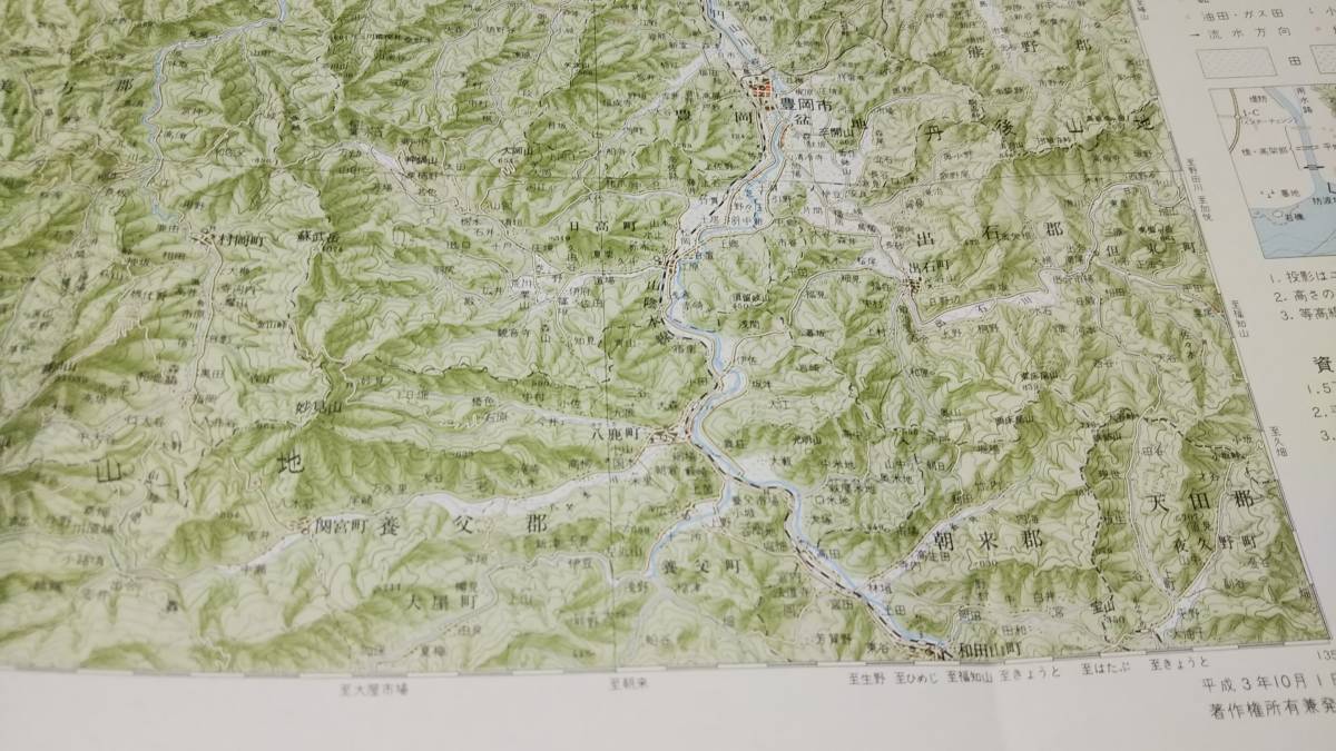 　古地図 　鳥取　鳥取県　地図　資料　46×57cm　　昭和59年編集　　平成3年印刷　発行　B_画像5