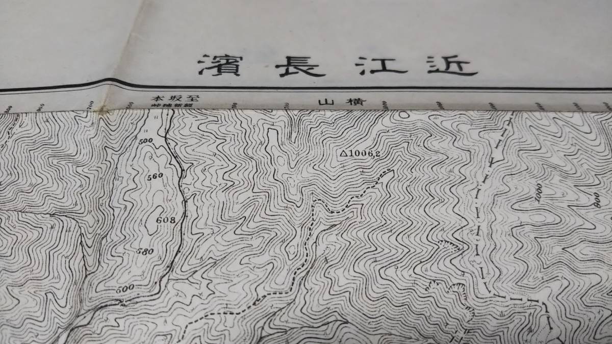 　古地図 　近江長濱　岐阜県　地図　資料　46×57cm　　明治39年測量　　昭和22年印刷　発行　B_画像1