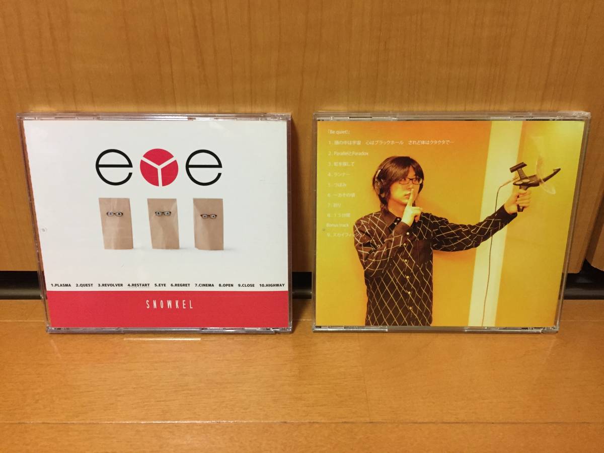 【入手困難/帯付き】シュノーケル・西村 晋弥 CD2枚セット『EYE』『Be quiet!』(Shinya Nishimura)_画像2