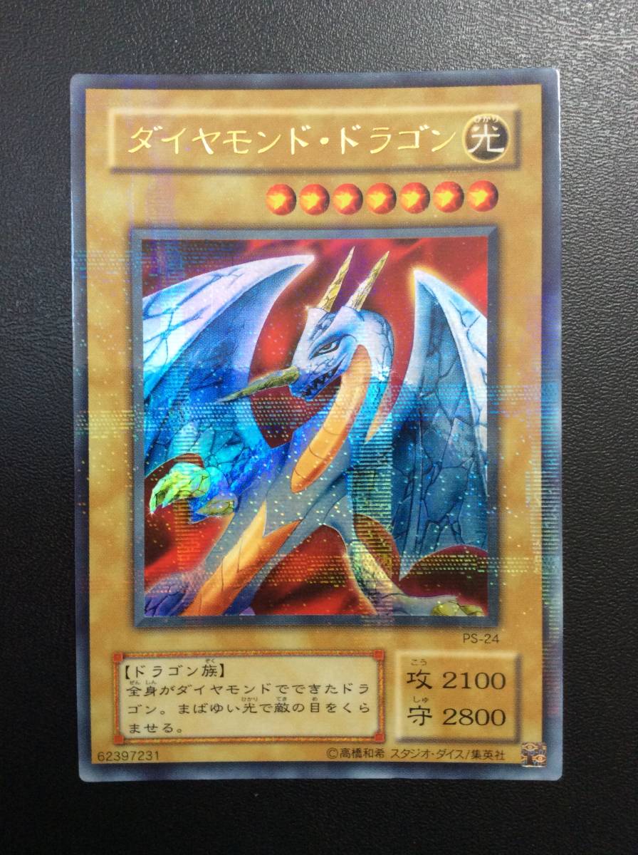 遊戯王 2期 ファラオのしもべ フルコンプ 美品 | centraldoepirs.com.br