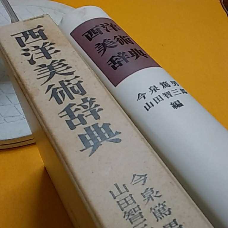 item_image_8