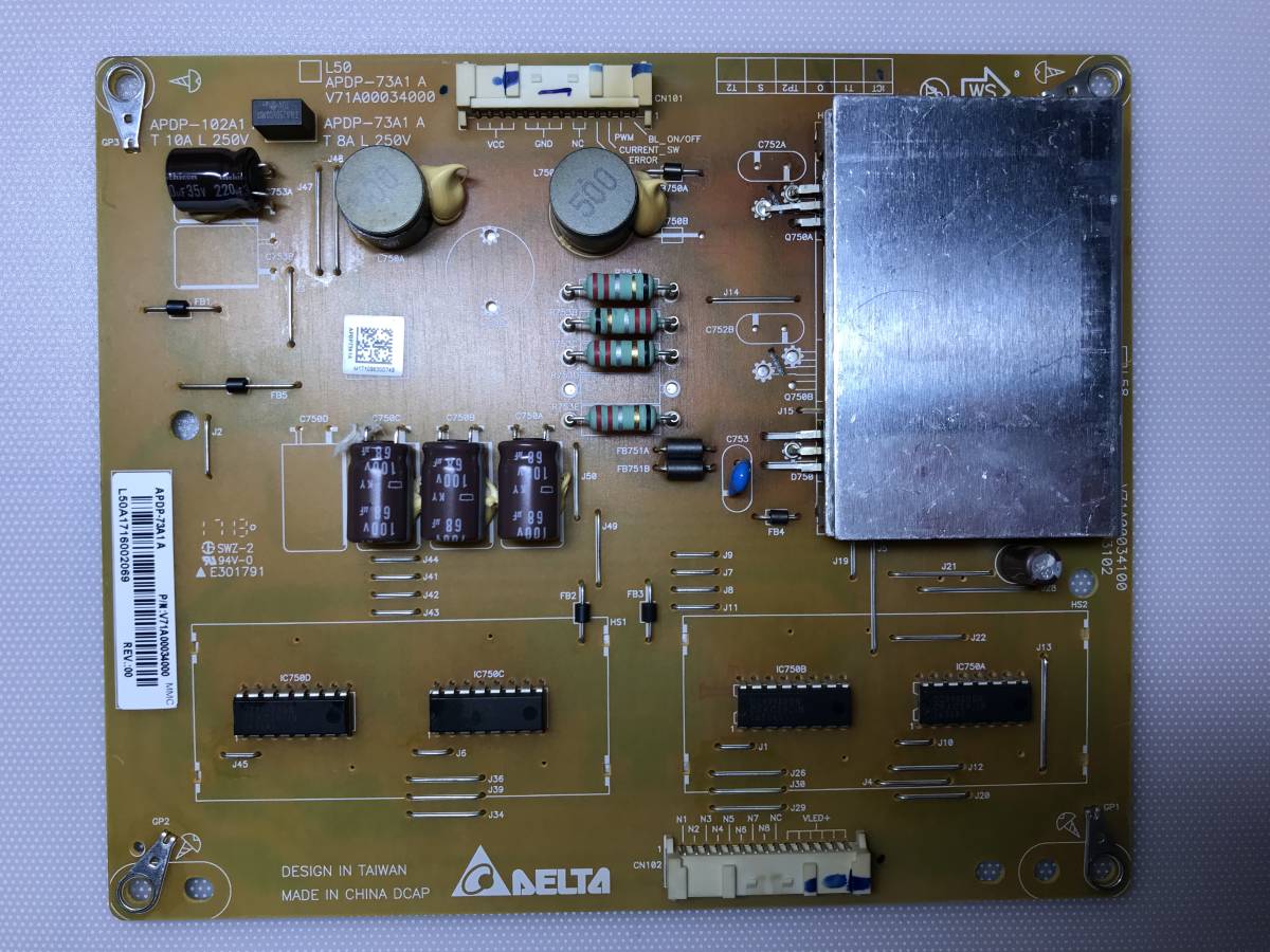 ☆動作確認済み☆東芝REGZA☆50インチ☆50M510X☆電源基板(小 ☆動作確認済み☆東芝REGZA☆50インチ☆50M510X☆電源基板(小