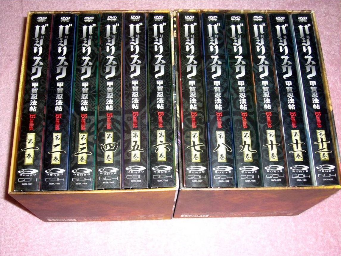 DVD バジリスク 甲賀忍法帖 初回限定版 全12巻 BOX付
