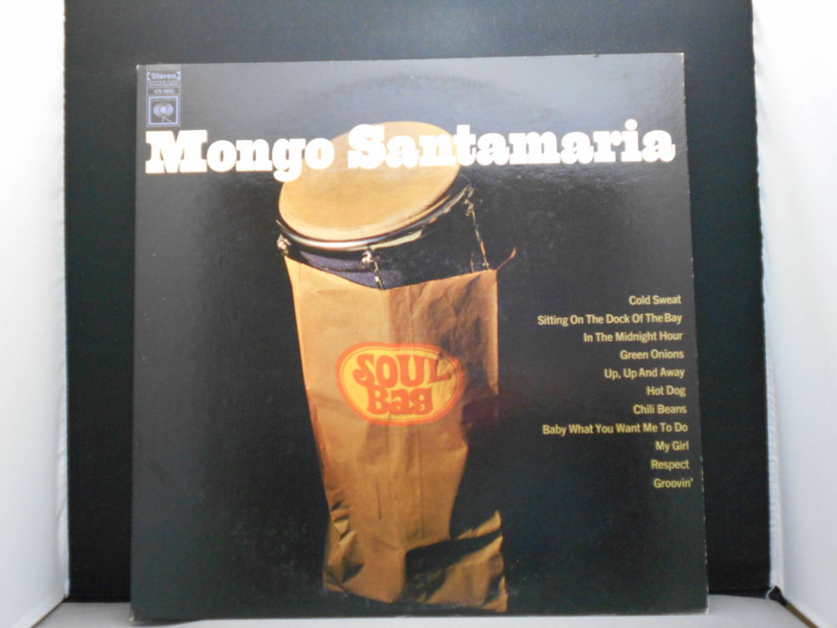 Mongo Santamaria - Soul Bag_画像1