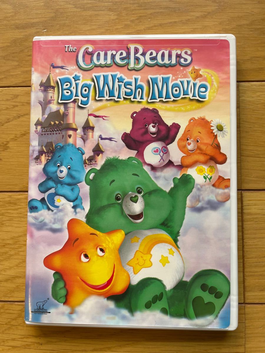 【英語版 DVD】The Care Bear  Big Wish Movie　ケアベア お願いベアの願いごと! 