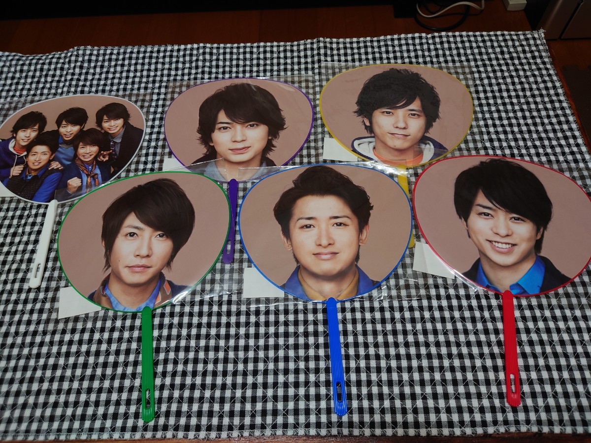 ARASHI 2013 LOVE  ミニうちわセット