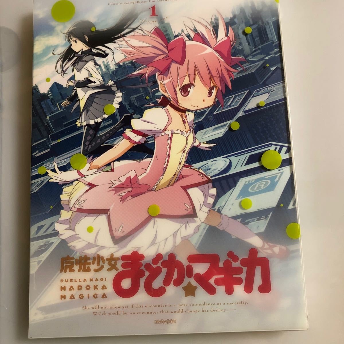 魔法少女まどか☆マギカ 1 【完全生産限定版】 [Blu-ray] 未修正版