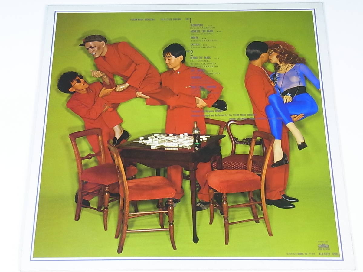 H-163a LP YELLOW MAGIC ORCHESTRA YMO 『 SOLID STATE SURVIVOR 』 ALFA ALR-6022 歌詞 付 LPレコード 和モノ 細野晴臣 坂本龍一_画像2