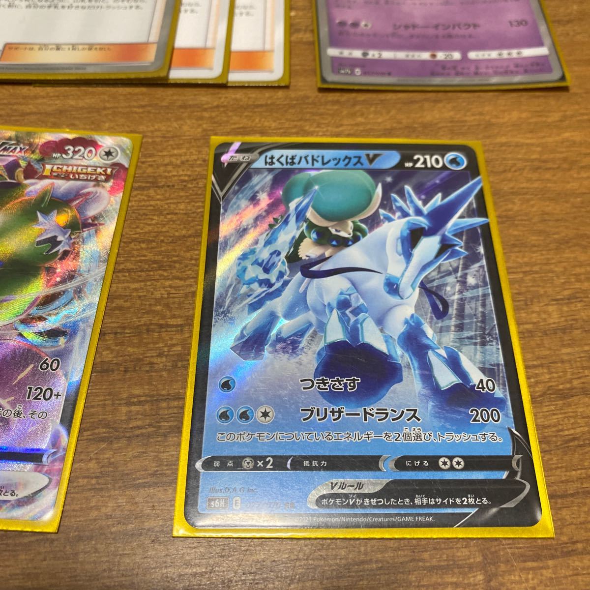 ポケモンカード 引退品|Yahoo!フリマ(旧PayPayフリマ) ポケモンカード 引退品|Yahoo!フリマ(旧PayPayフリマ)