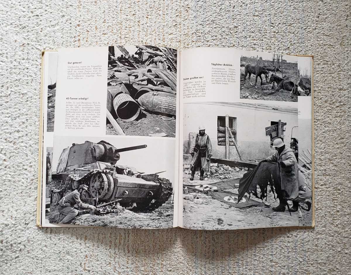 1943年 ドイツ陸軍 ホルム包囲戦 写真集『シェーラー戦闘団-105 1943年 ドイツ陸軍 ホルム包囲戦 写真集『シェーラー戦闘団-105