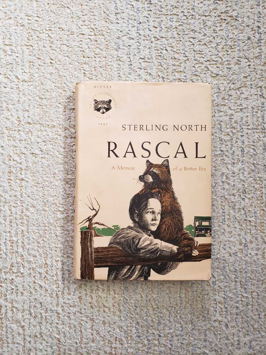 1963年 原作初版 スターリング・ノース『はるかなるわがラスカル』の画像1