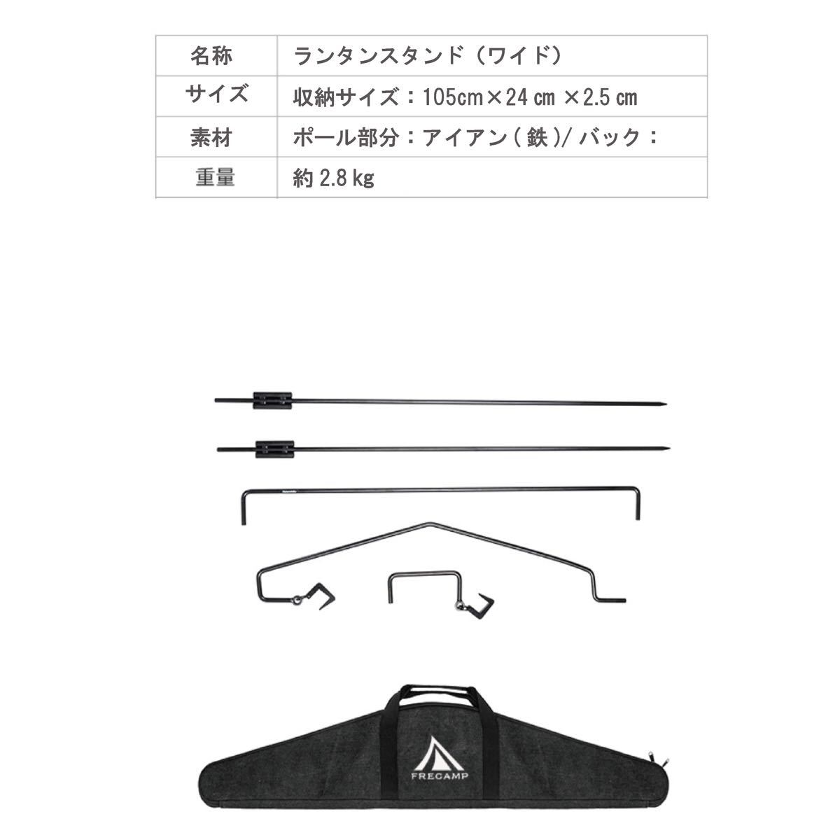 【ダブルタイプ】ランタンスタンド　アイアン　フック&収納ケース付