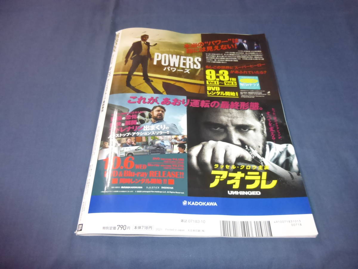 item_image_10