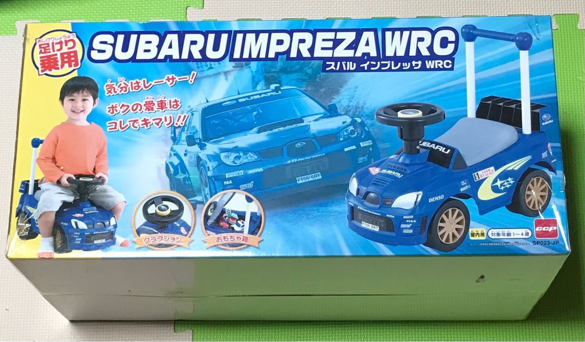 (株)シー・シー・ピー 足けり乗用 スバル インプレッサ WRC